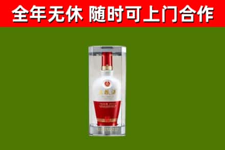 大同区回收五粮液行情