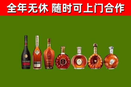 大同区回收洋酒