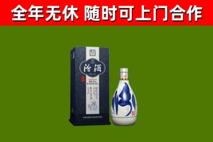 大同区回收汾酒