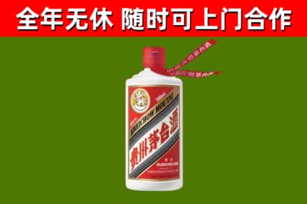 大同区回收飞天茅台酒