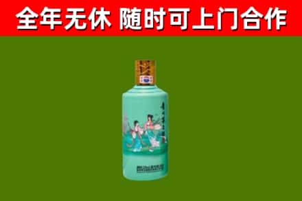 大同区回收节气茅台酒