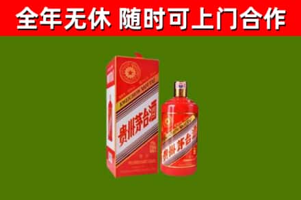 大同区回收生肖茅台酒