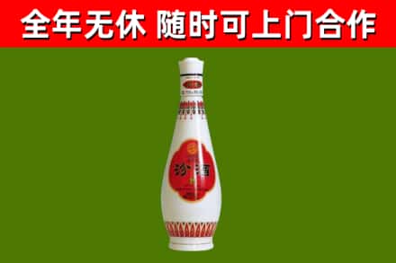 大同区回收老汾酒