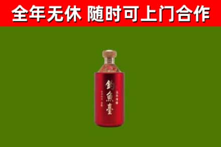 大同区回收钓鱼台