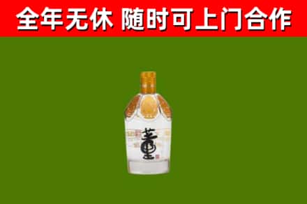 大同区回收董酒