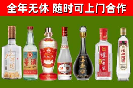 大同区回收名酒