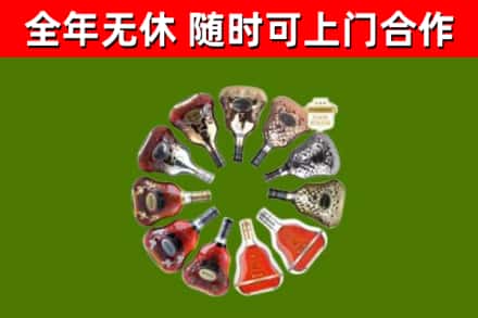 大同区回收XO