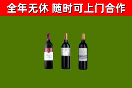 大同区回收拉菲红酒