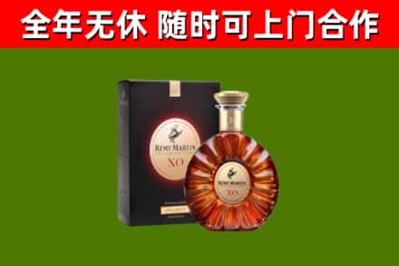 大同区回收人头马洋酒